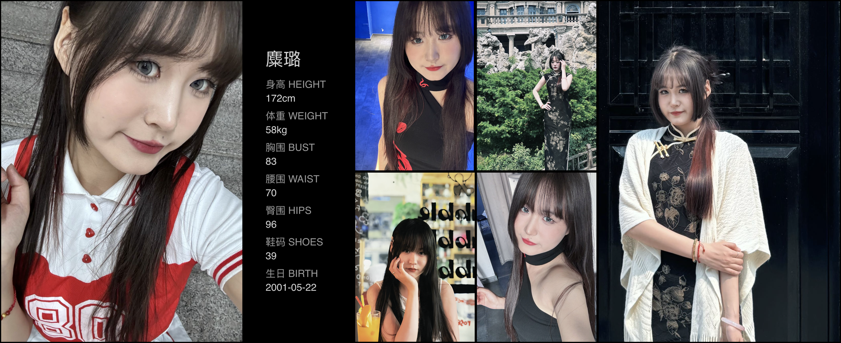 模卡