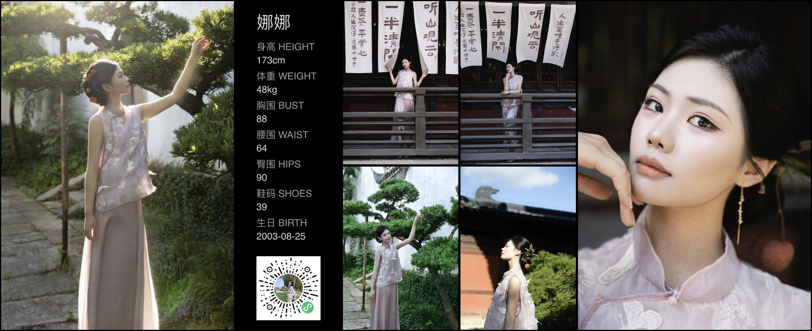 美影云