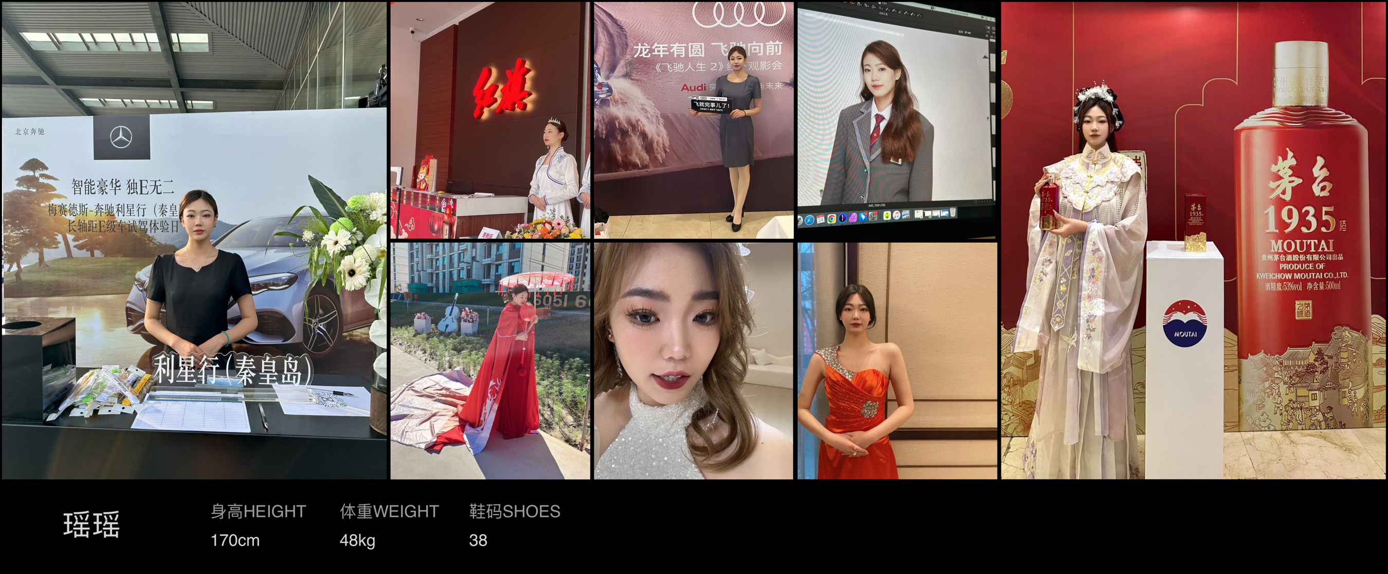 美影云