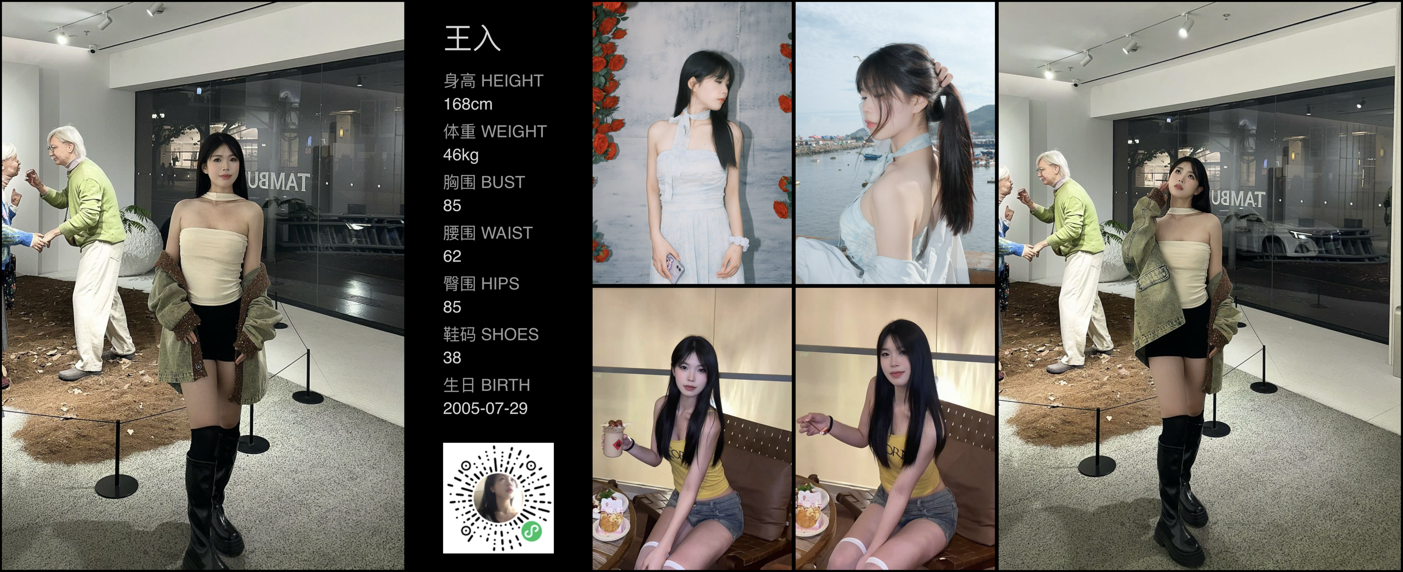 模卡