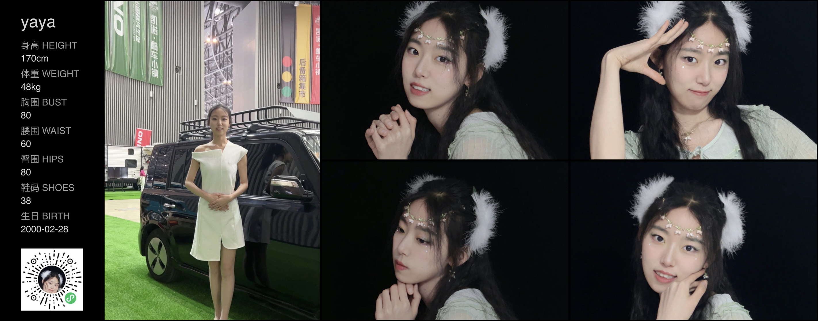 模卡