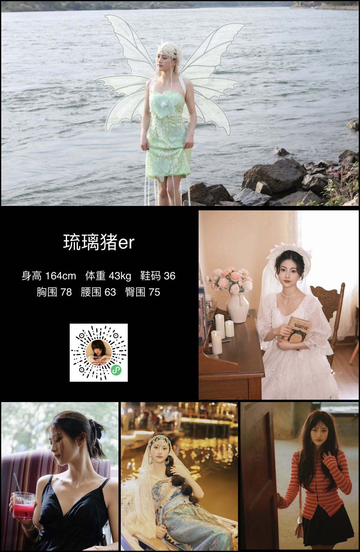 美影云