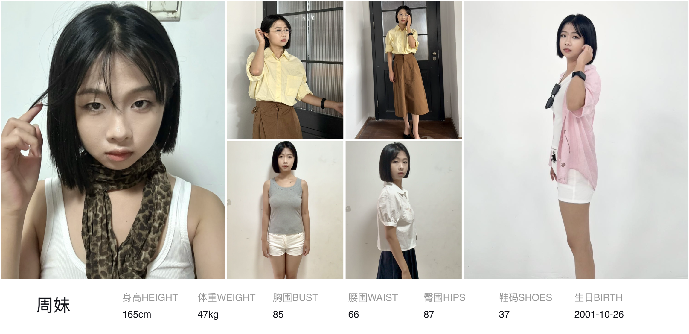 模卡