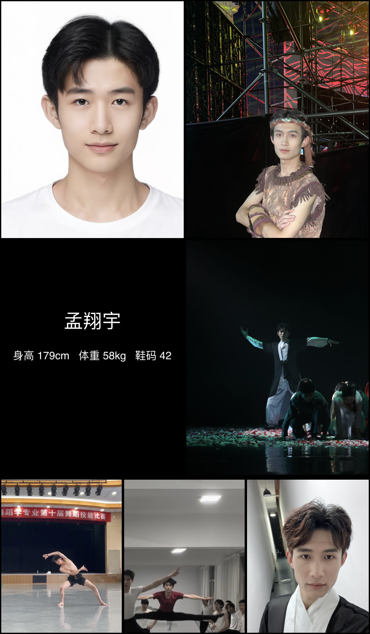 模卡