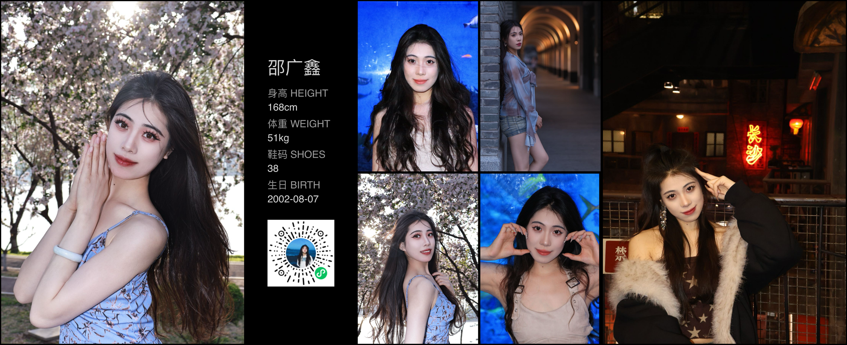 模卡