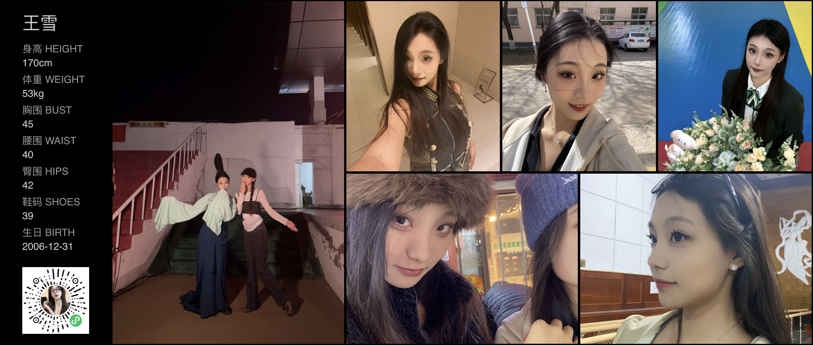 美影云