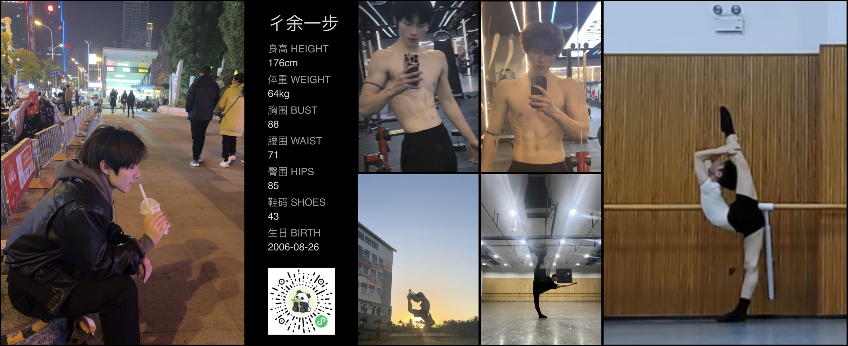 模卡