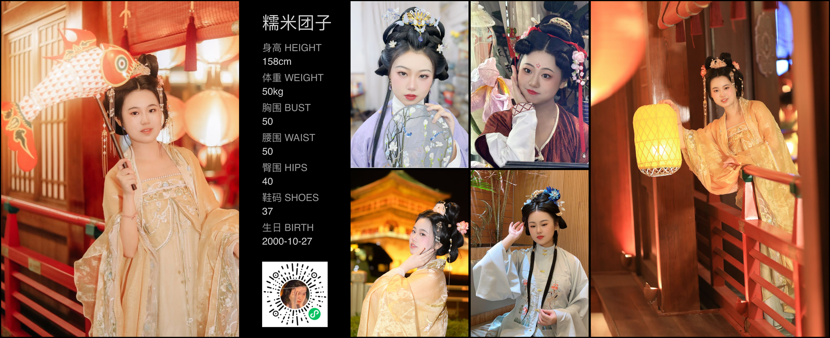 模卡