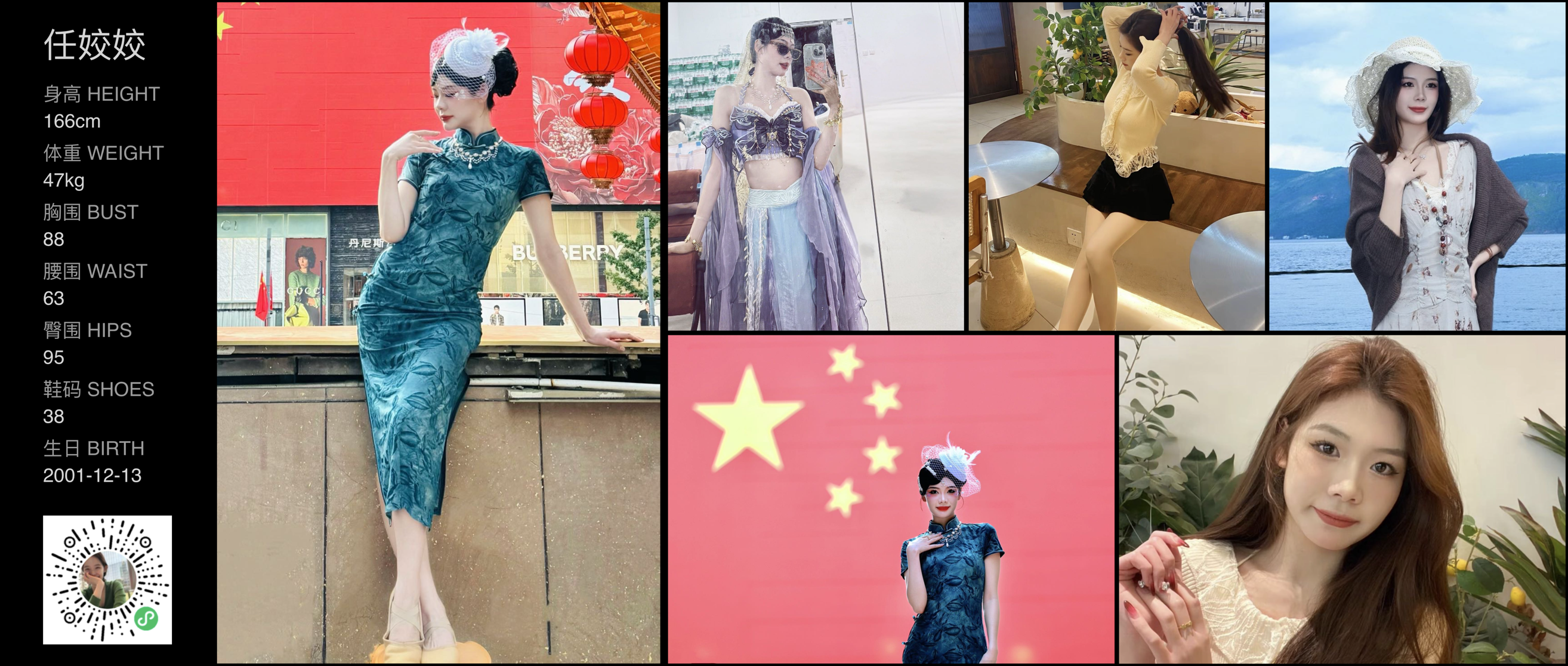 模卡