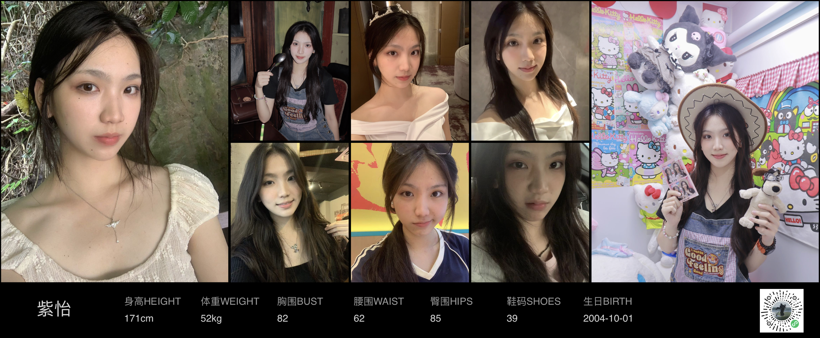 美影云