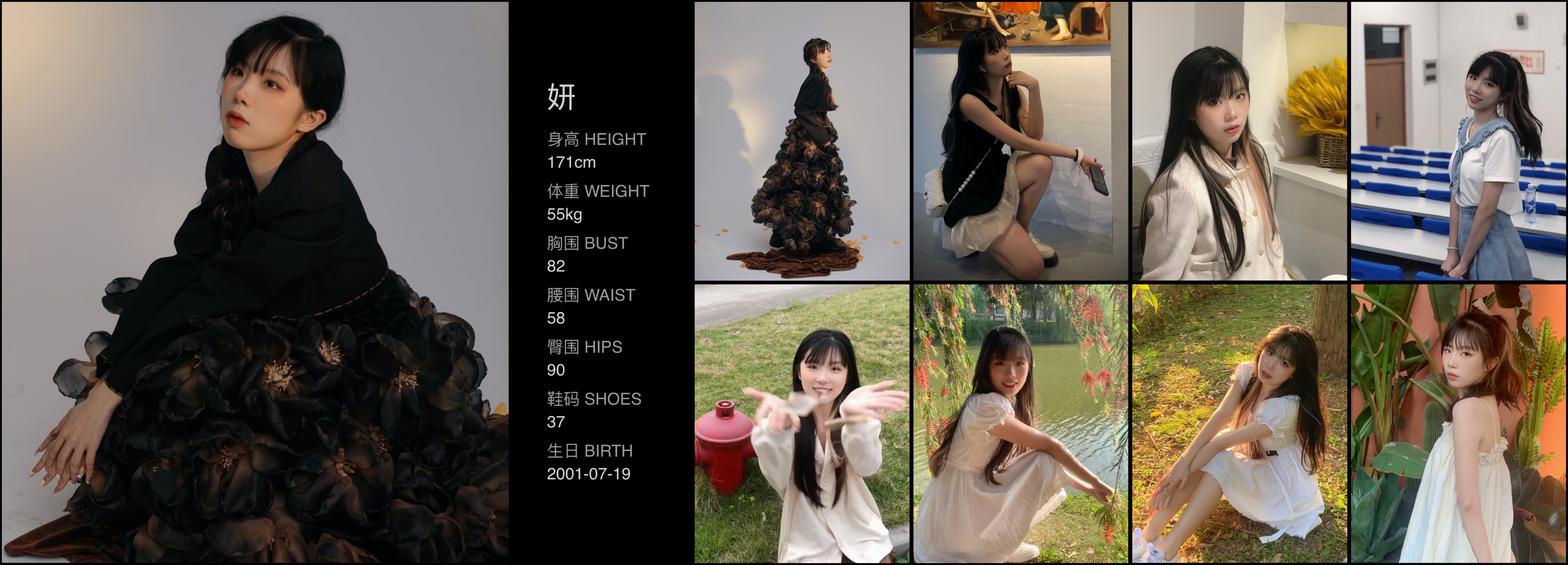 模卡
