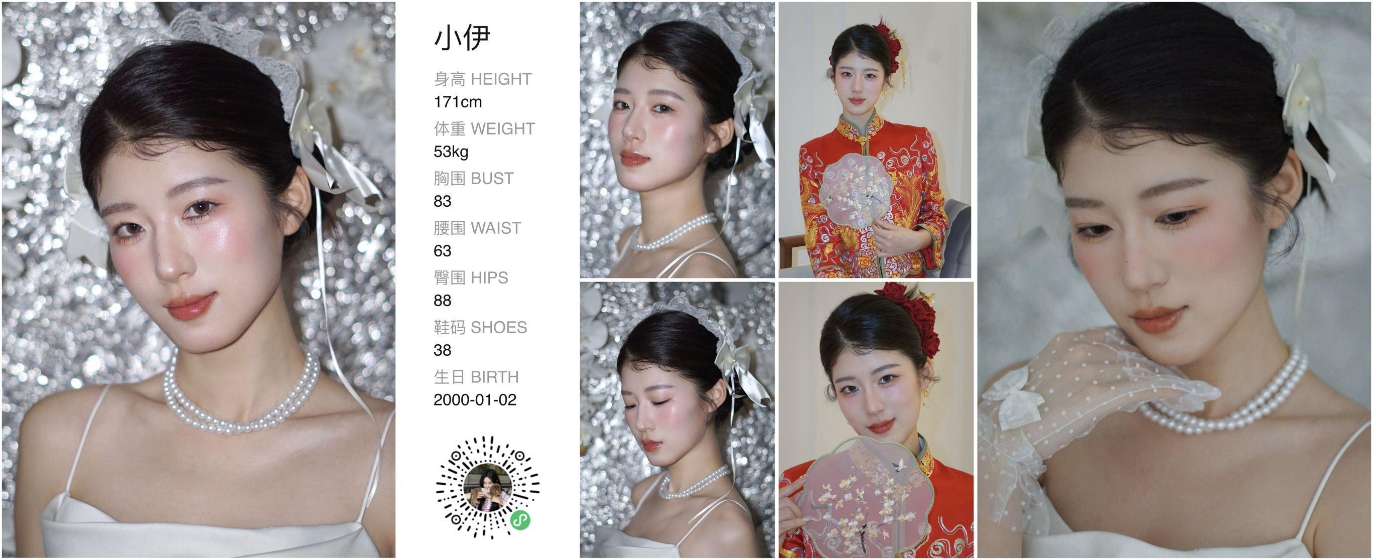 模卡