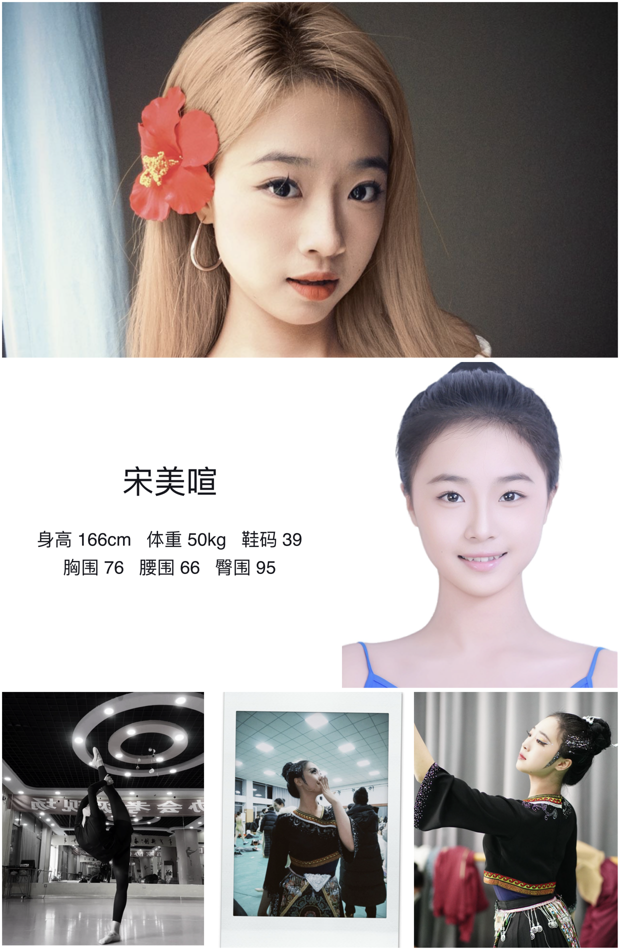 美影云