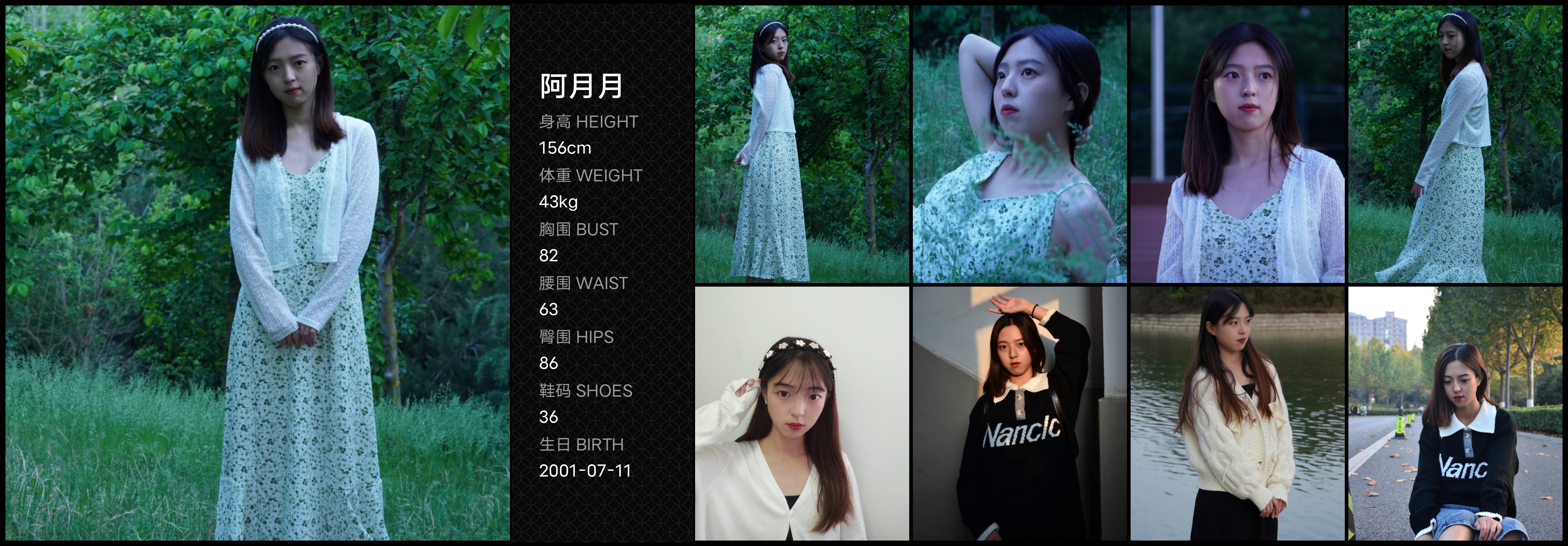 模卡