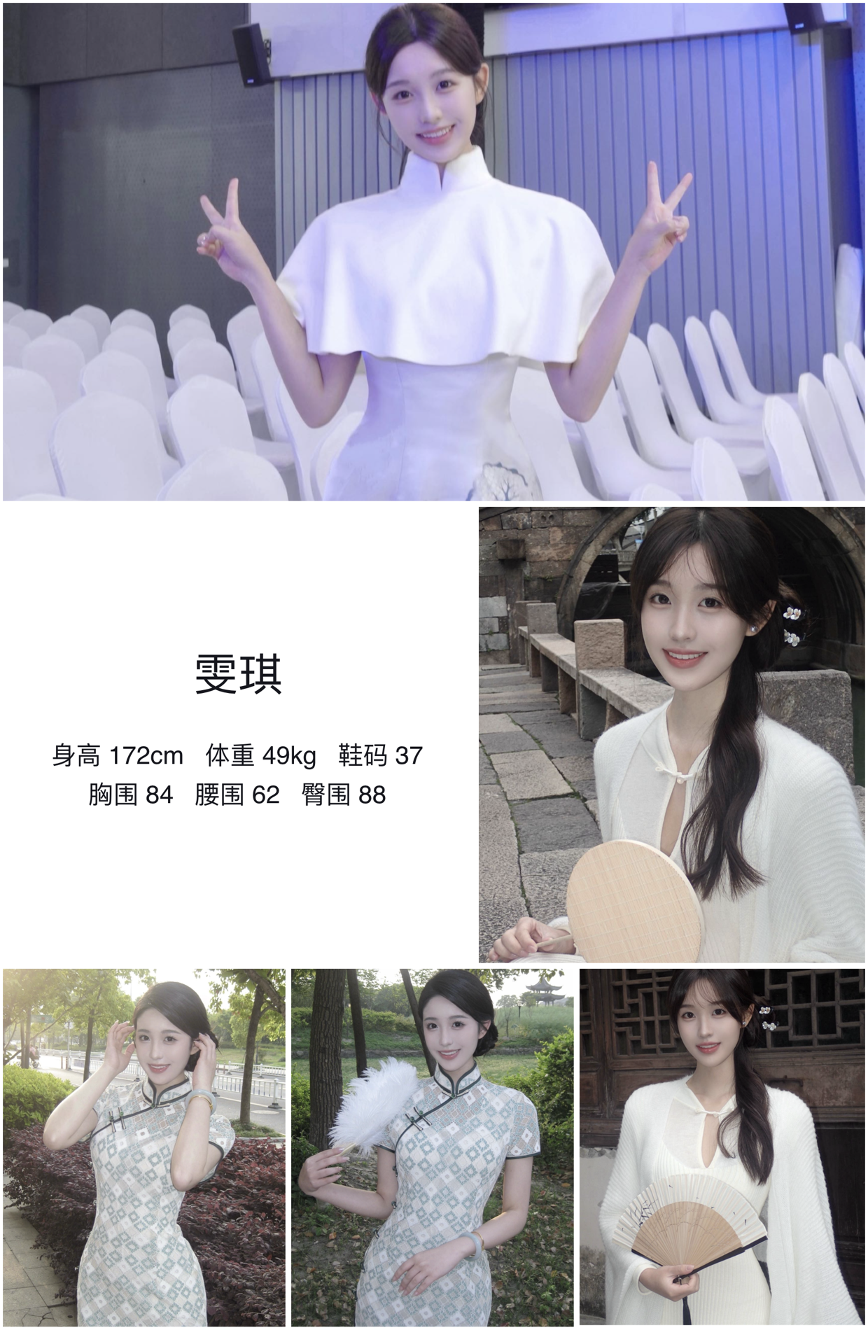 模卡