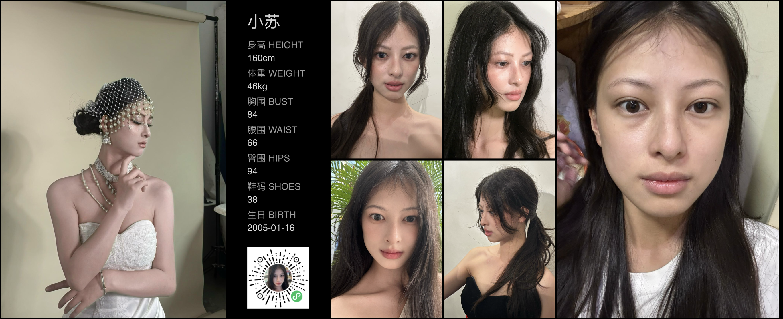 模卡