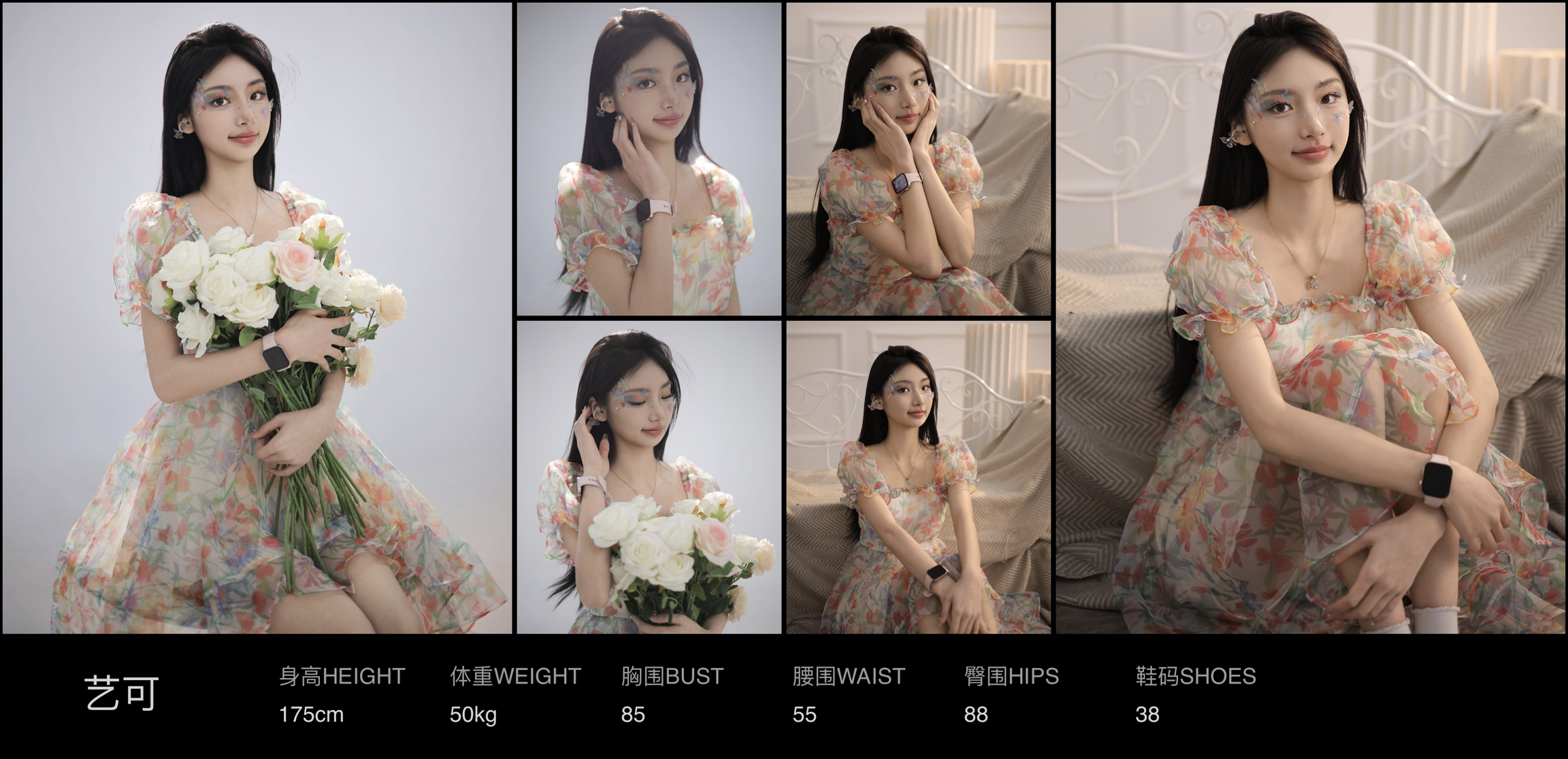 模卡