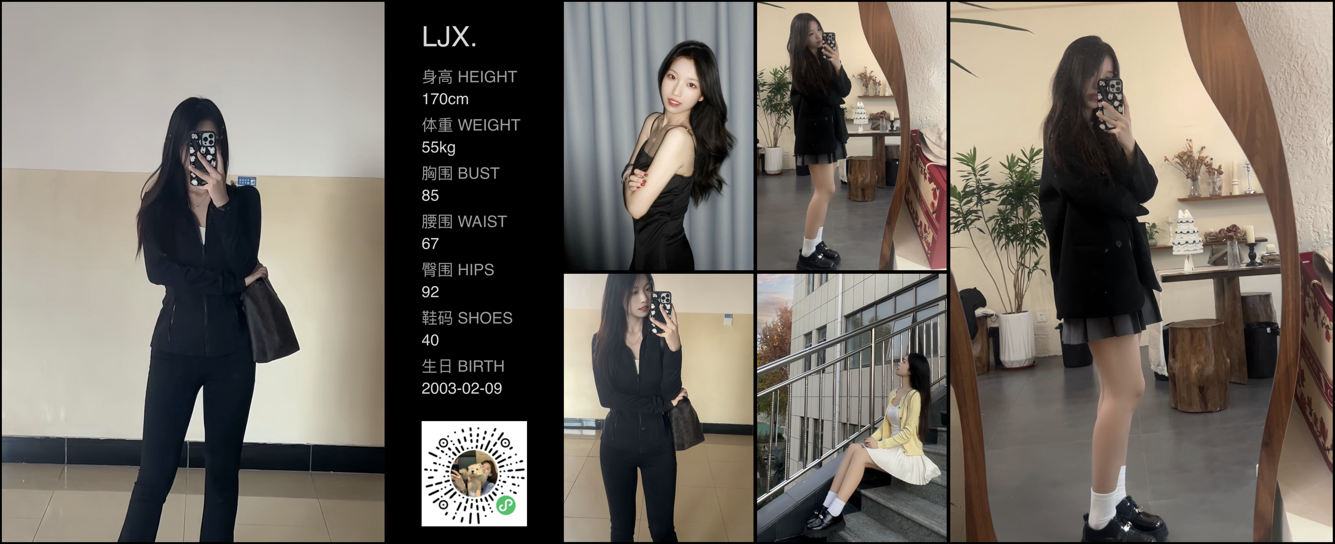 美影云