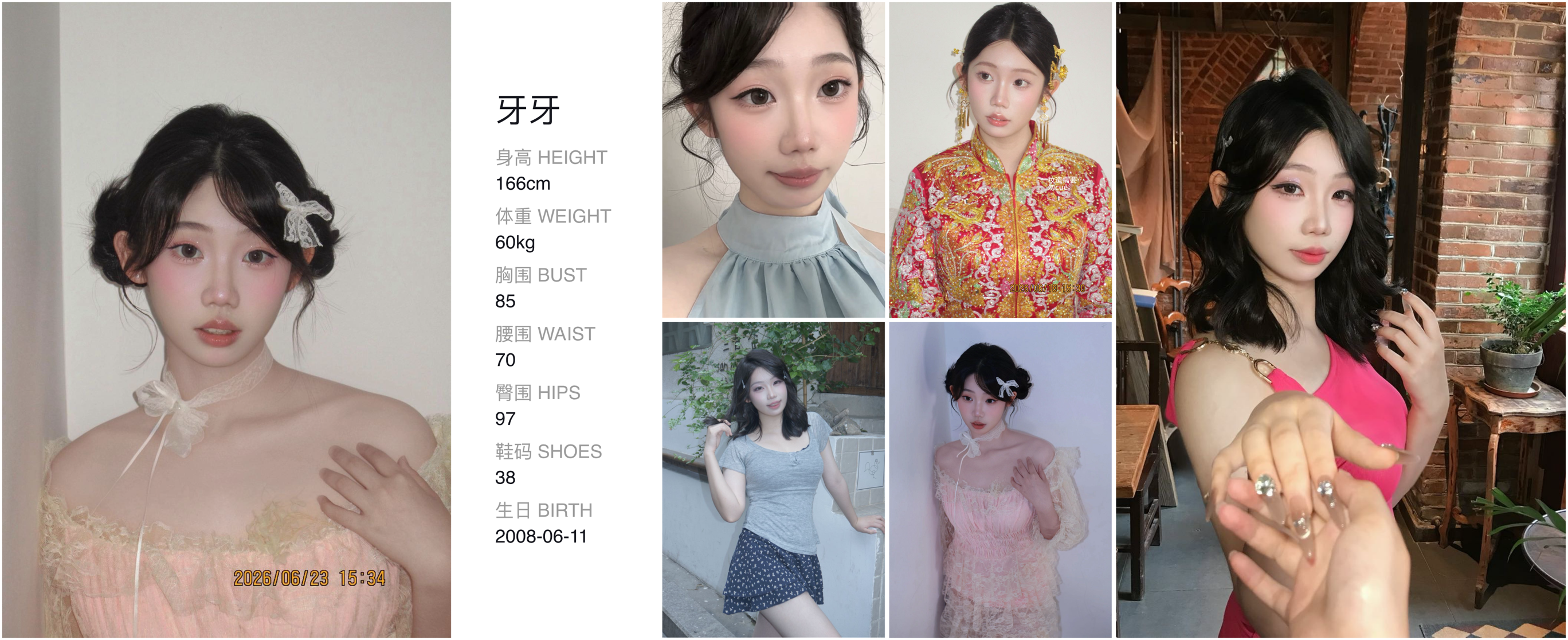 模卡