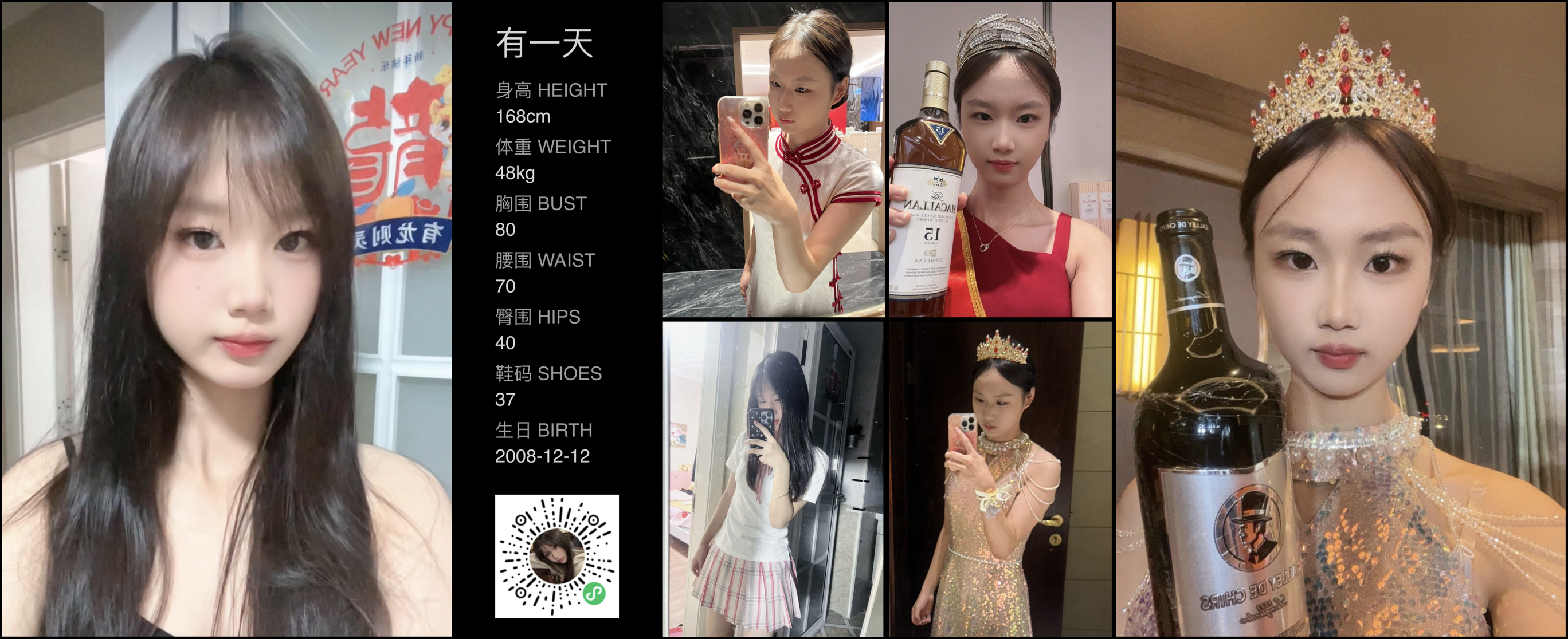 模卡