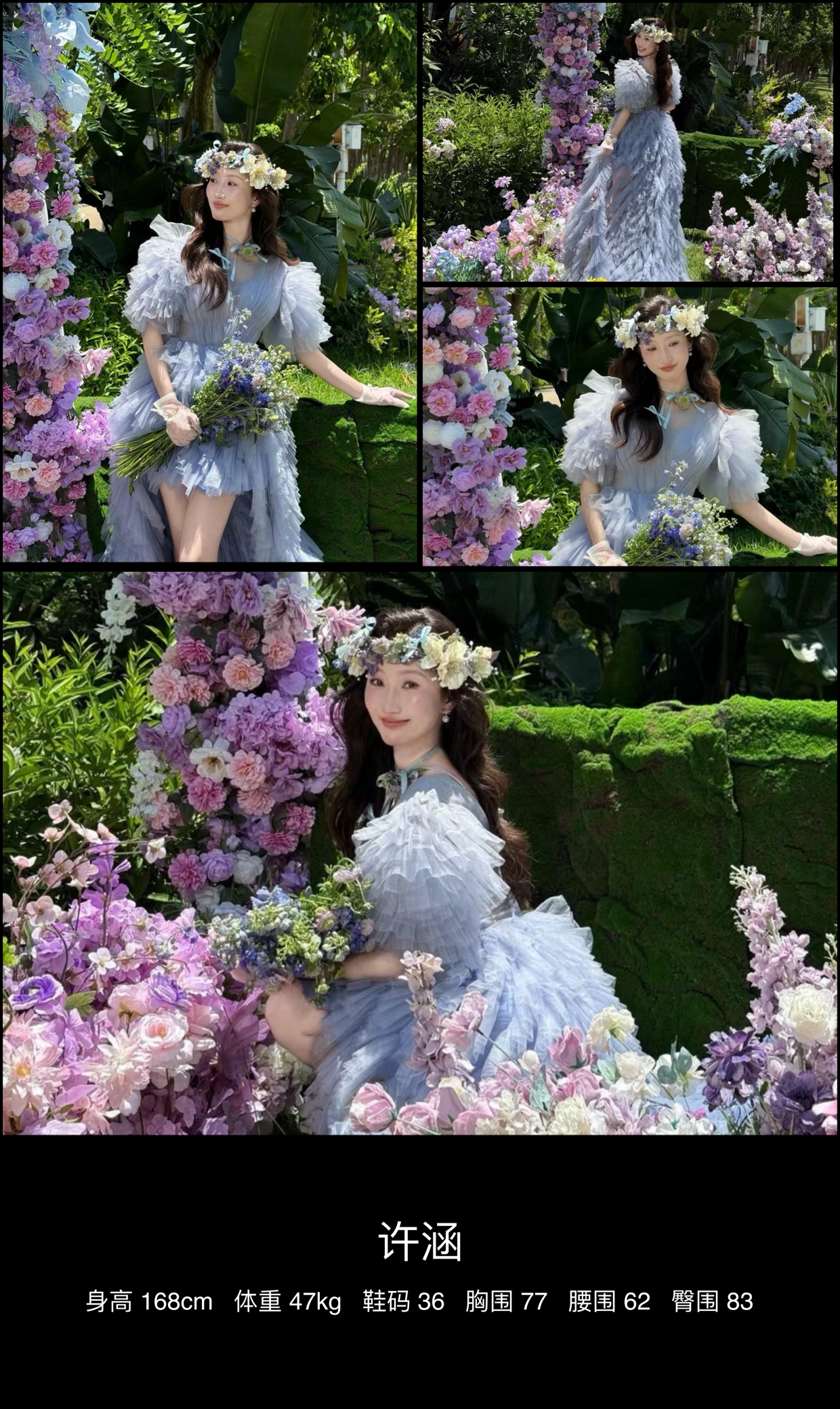 美影云
