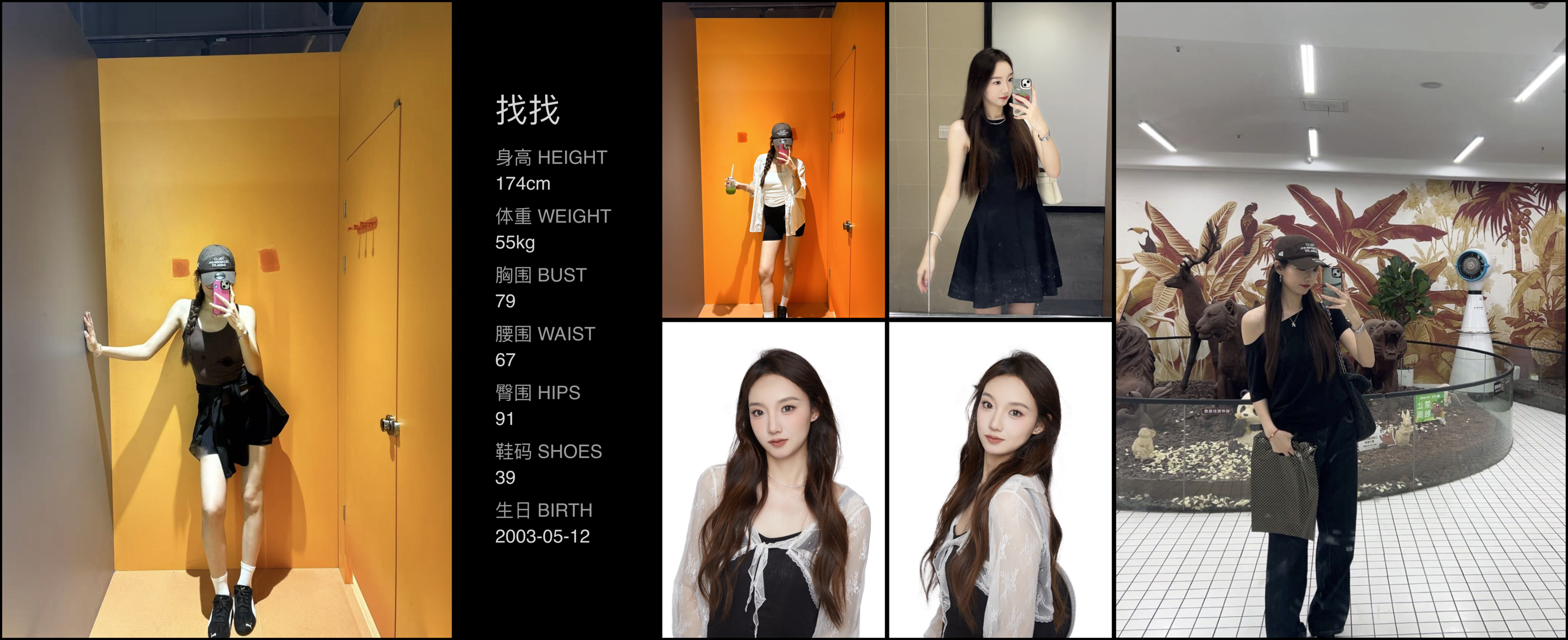 美影云