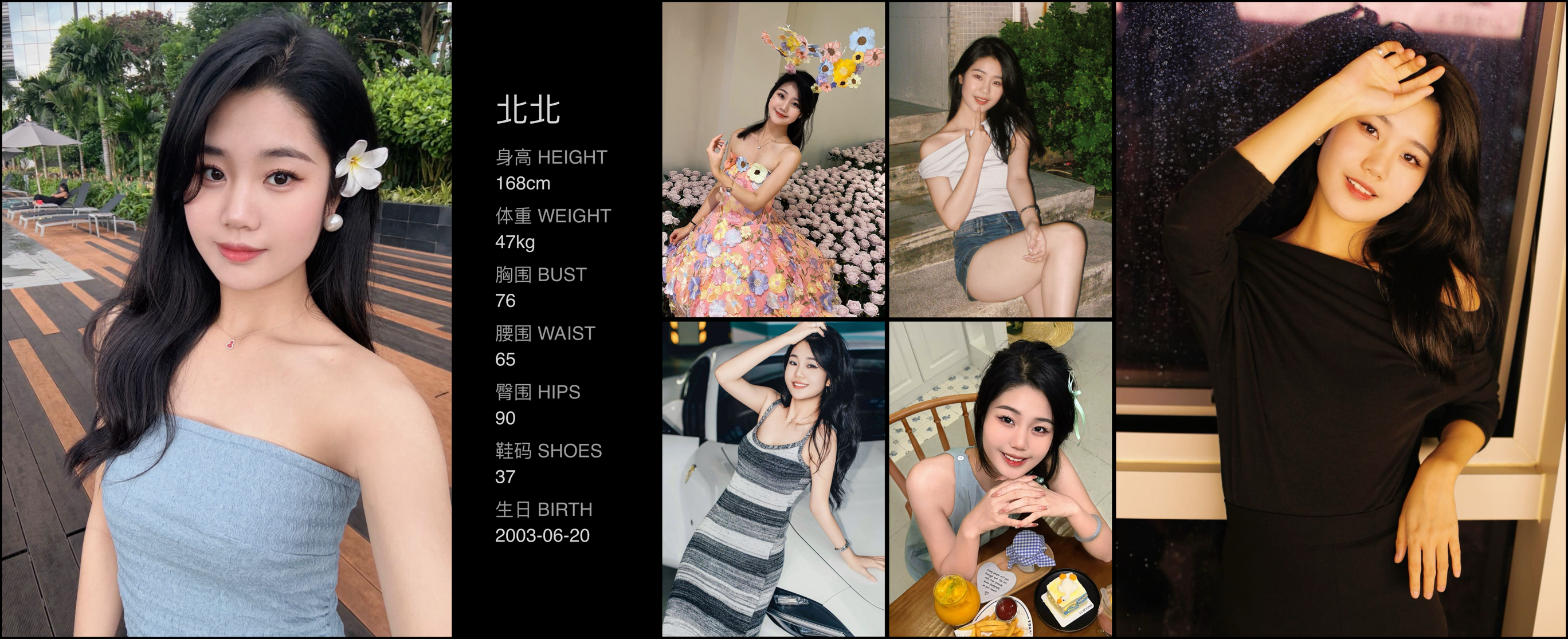 美影云