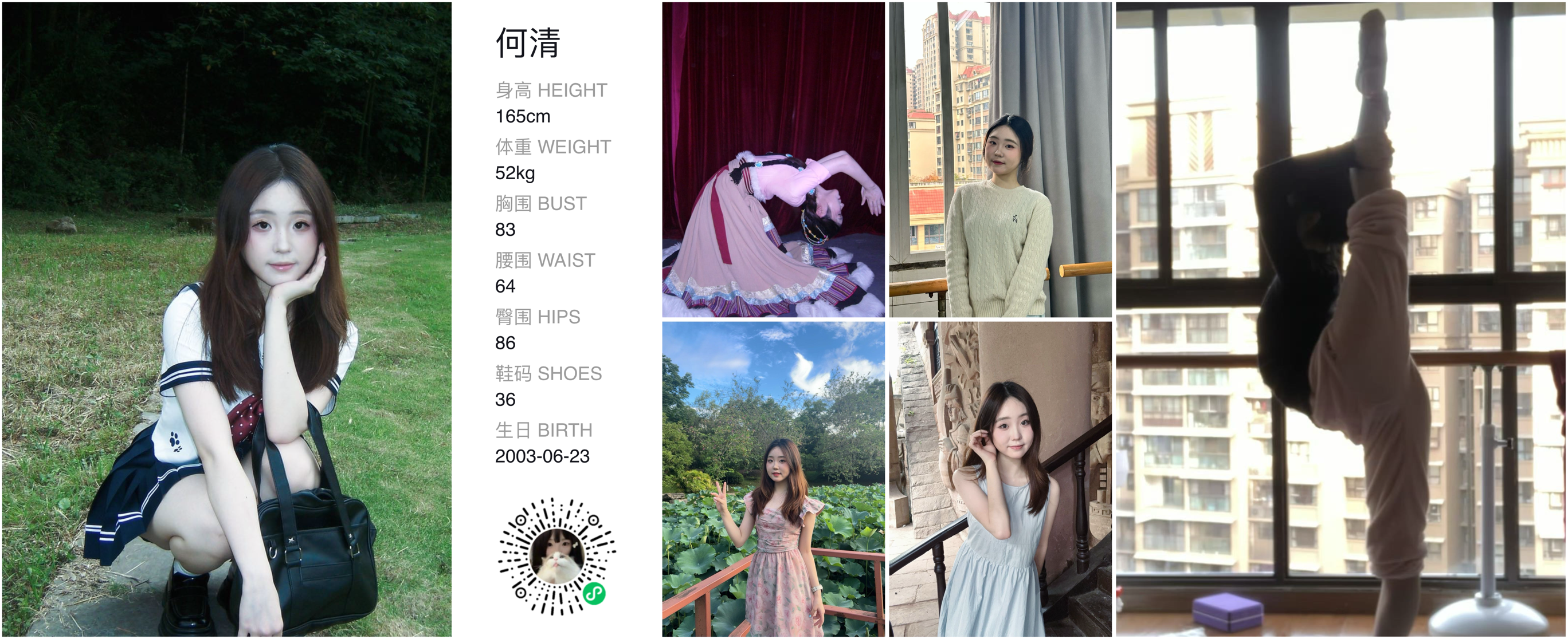 模卡