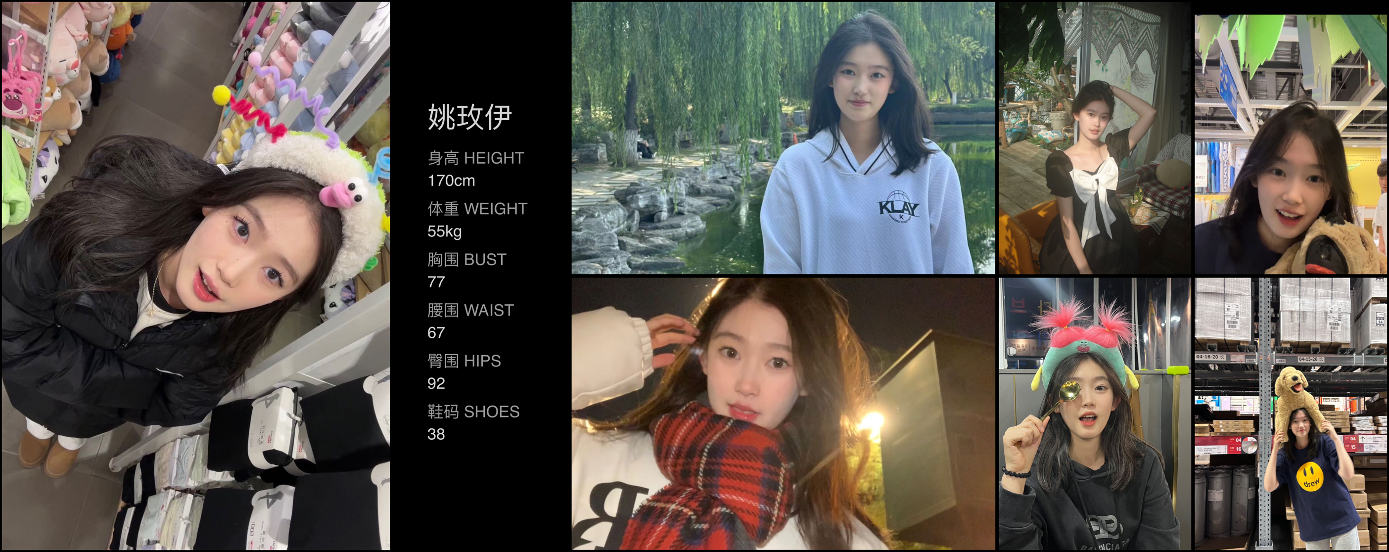 模卡