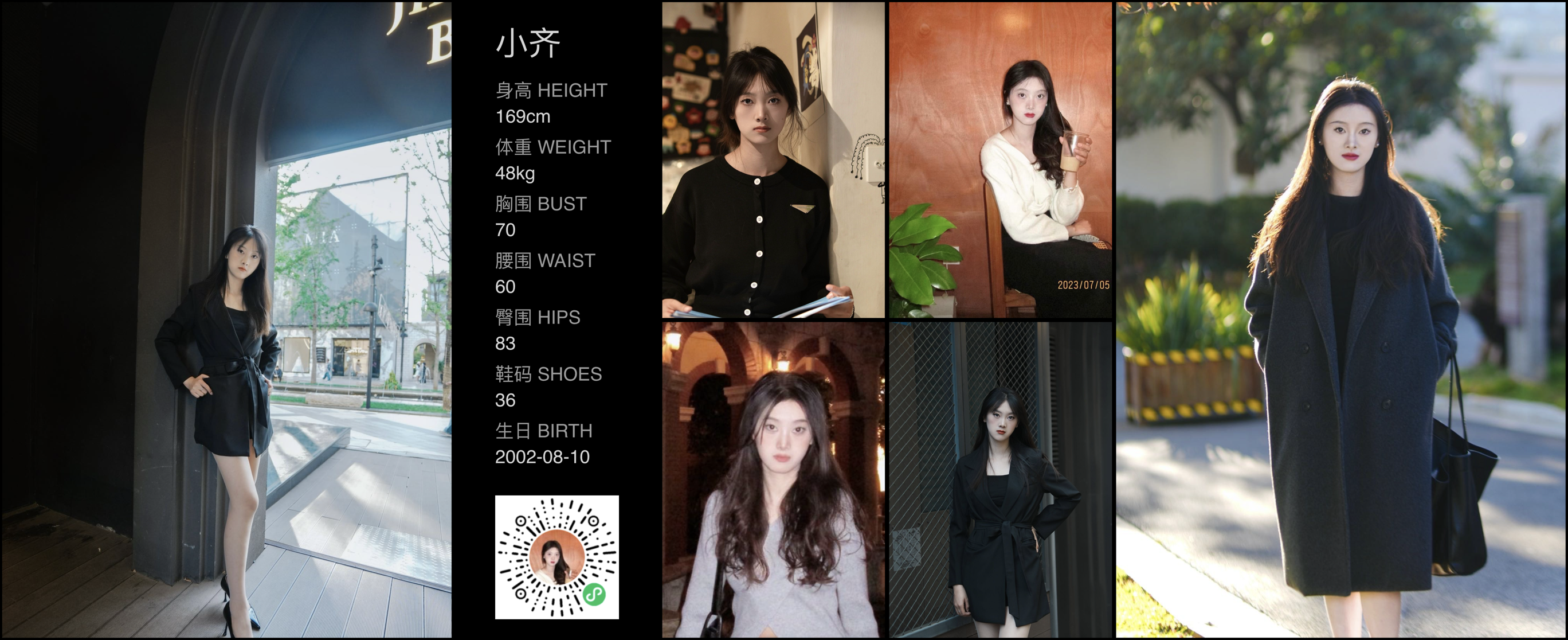 美影云