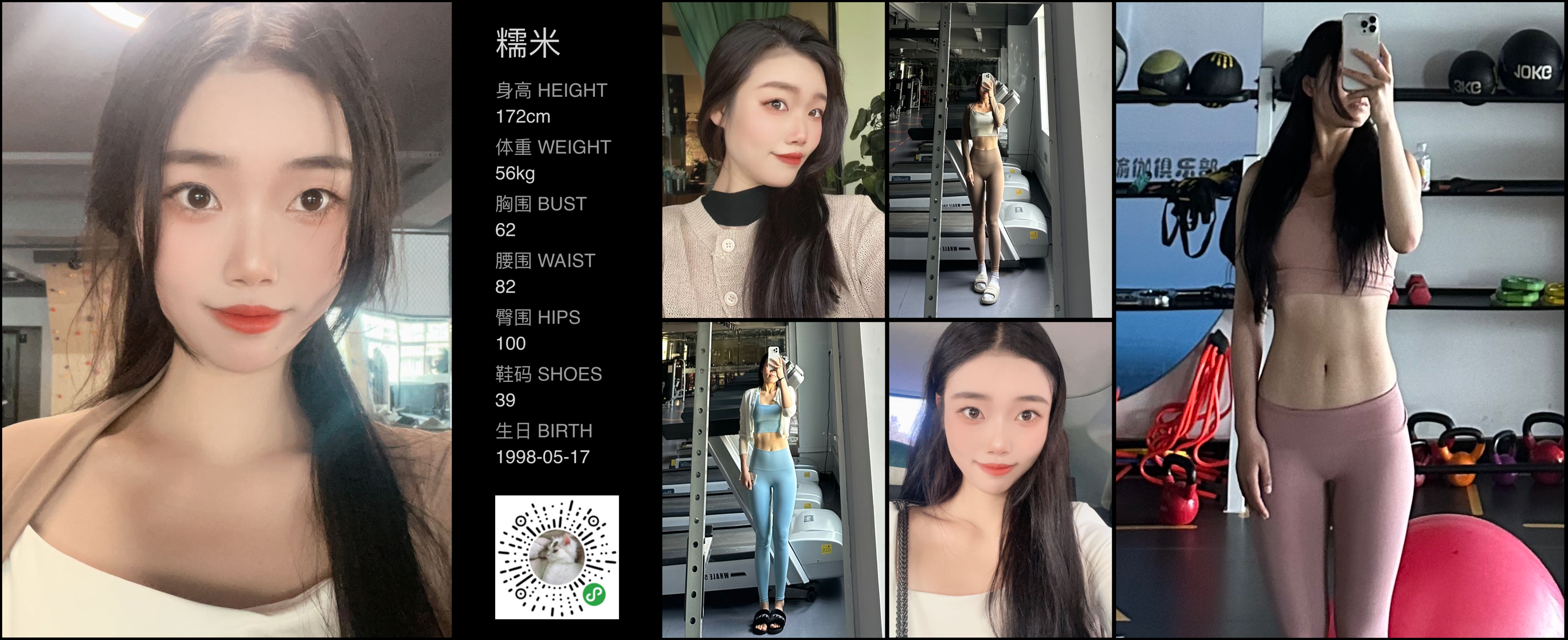 模卡