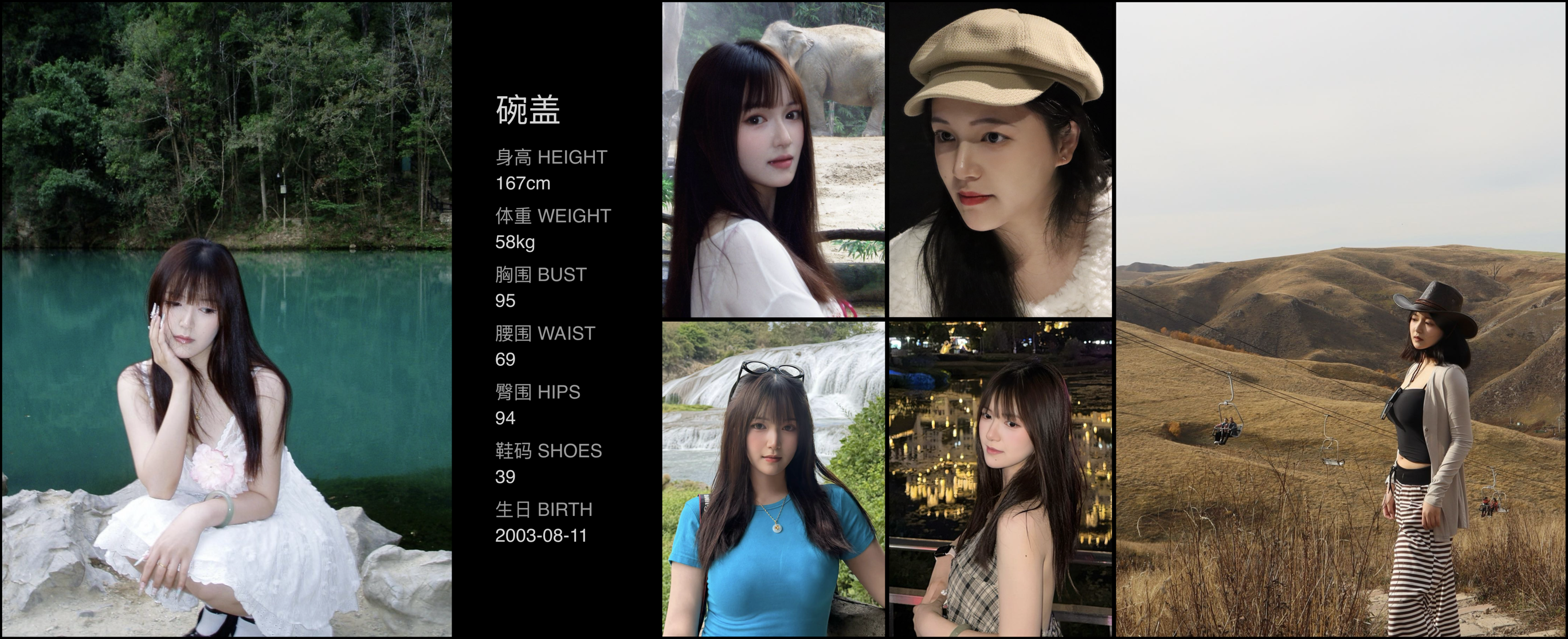 模卡