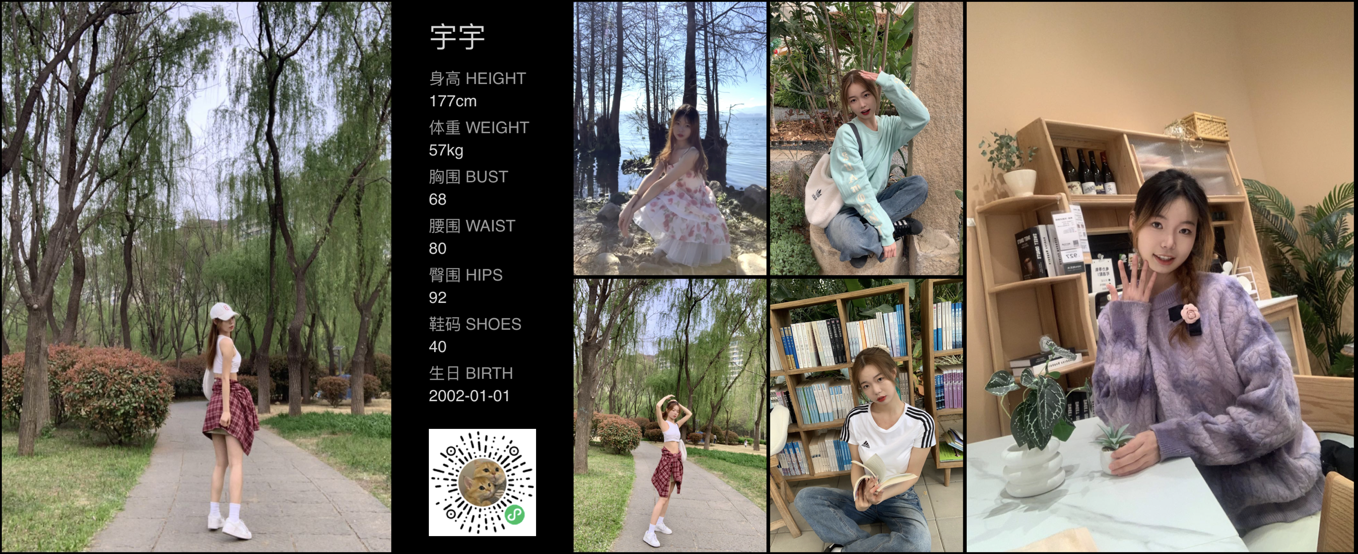 模卡