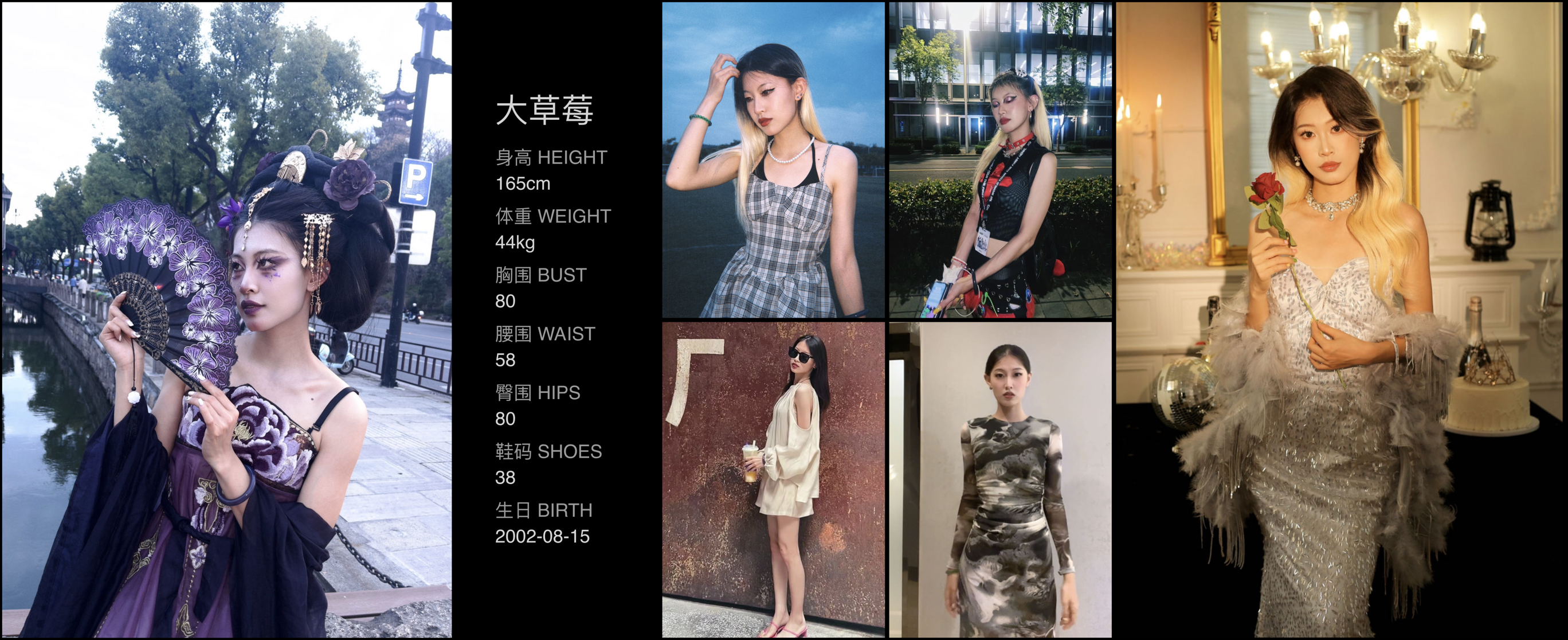 模卡