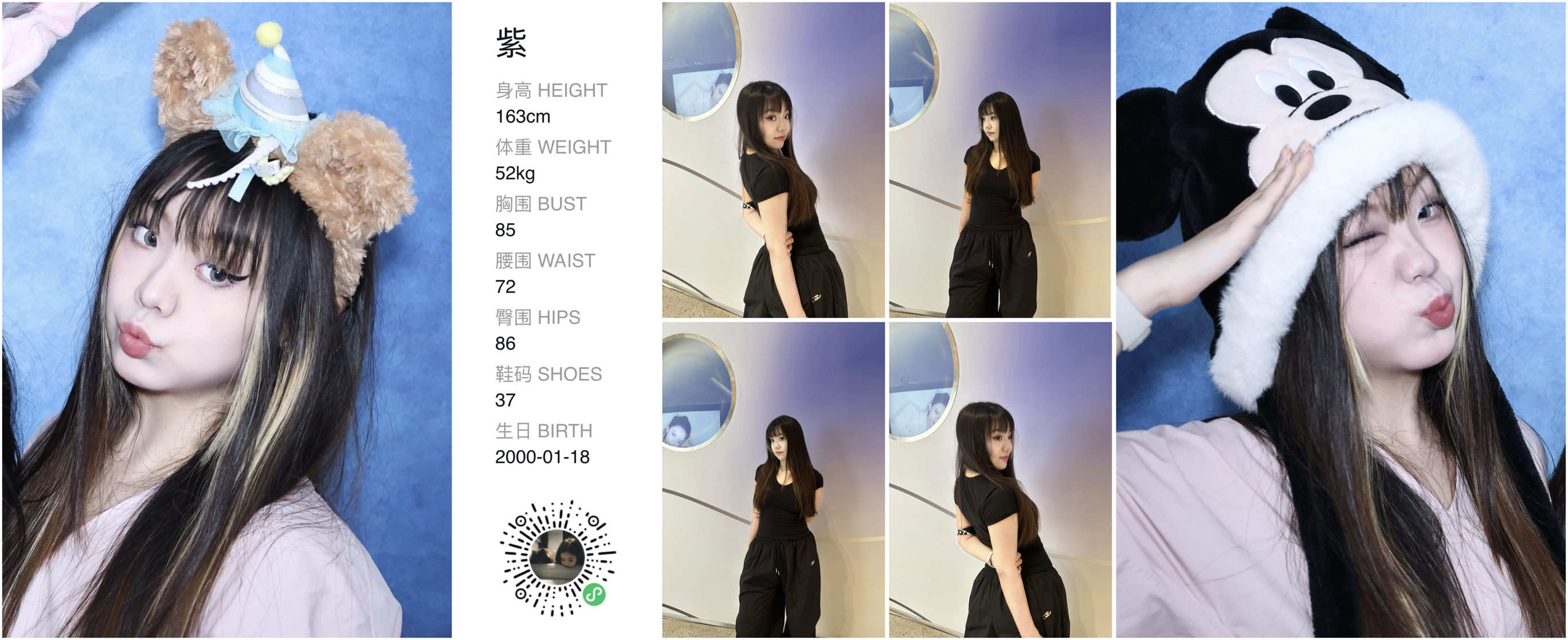 美影云