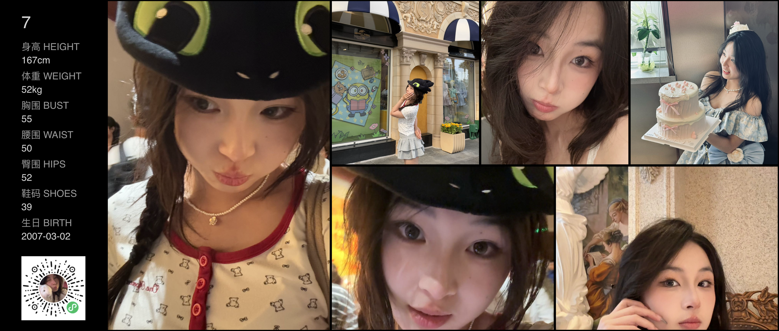 美影云