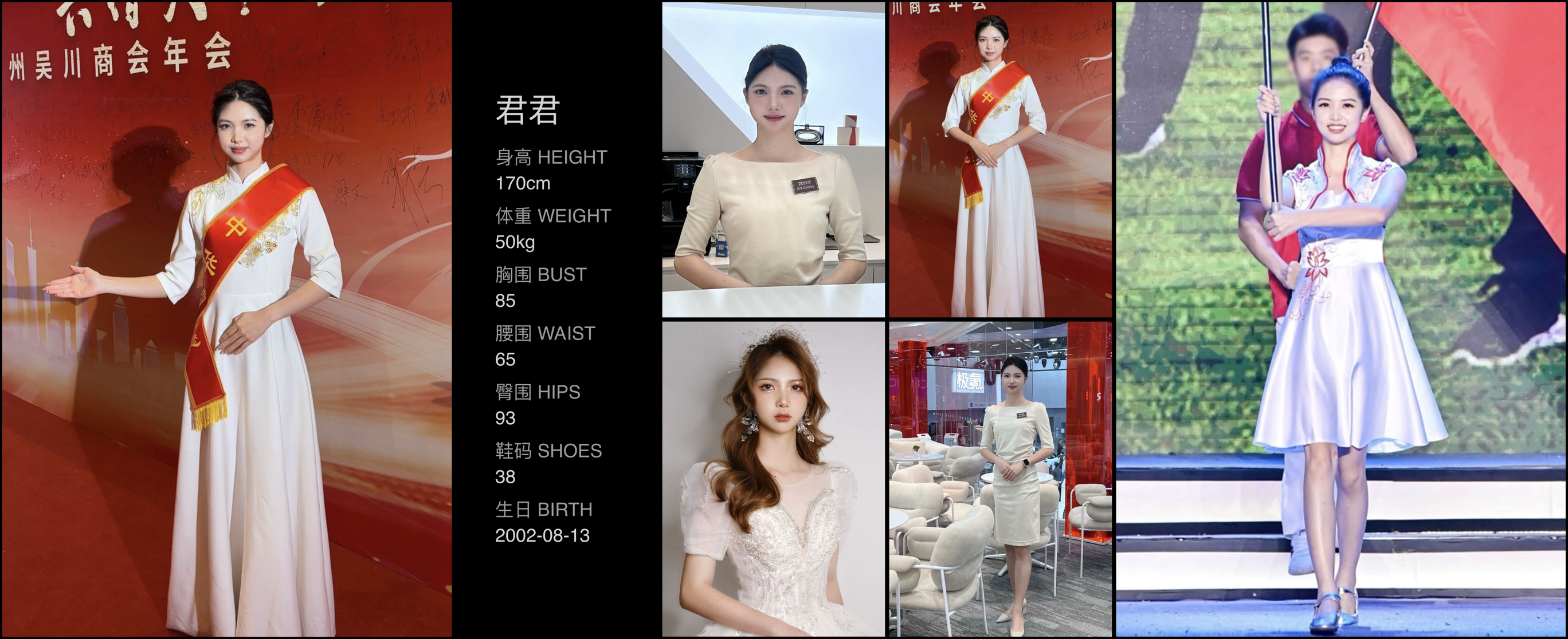美影云