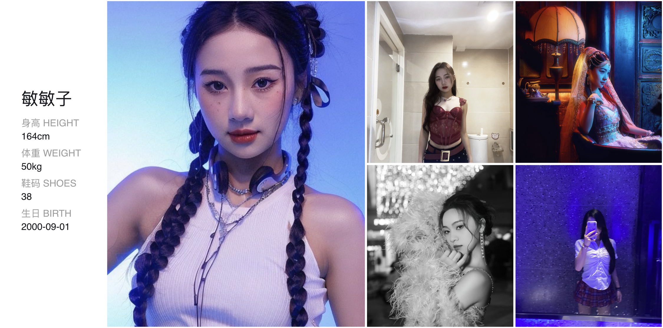 美影云