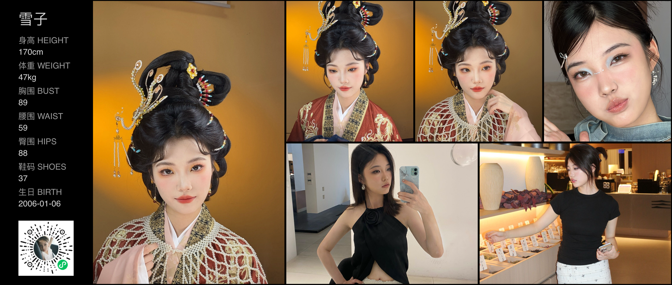 美影云