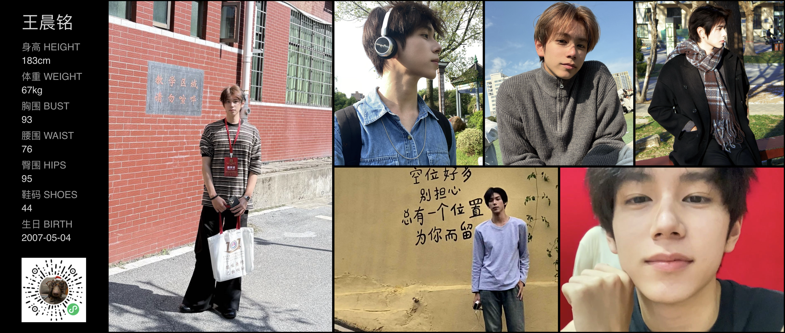 模卡