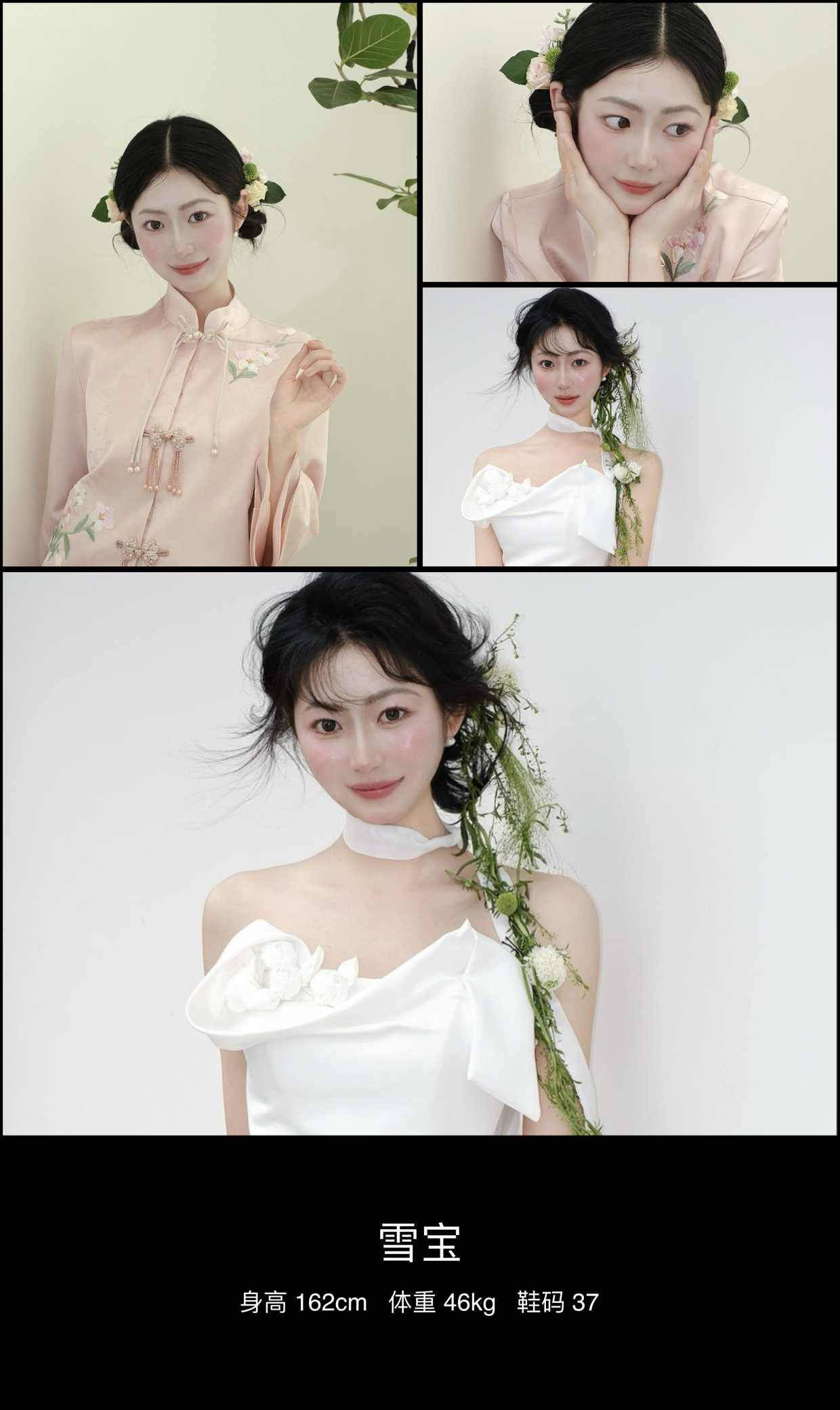 美影云