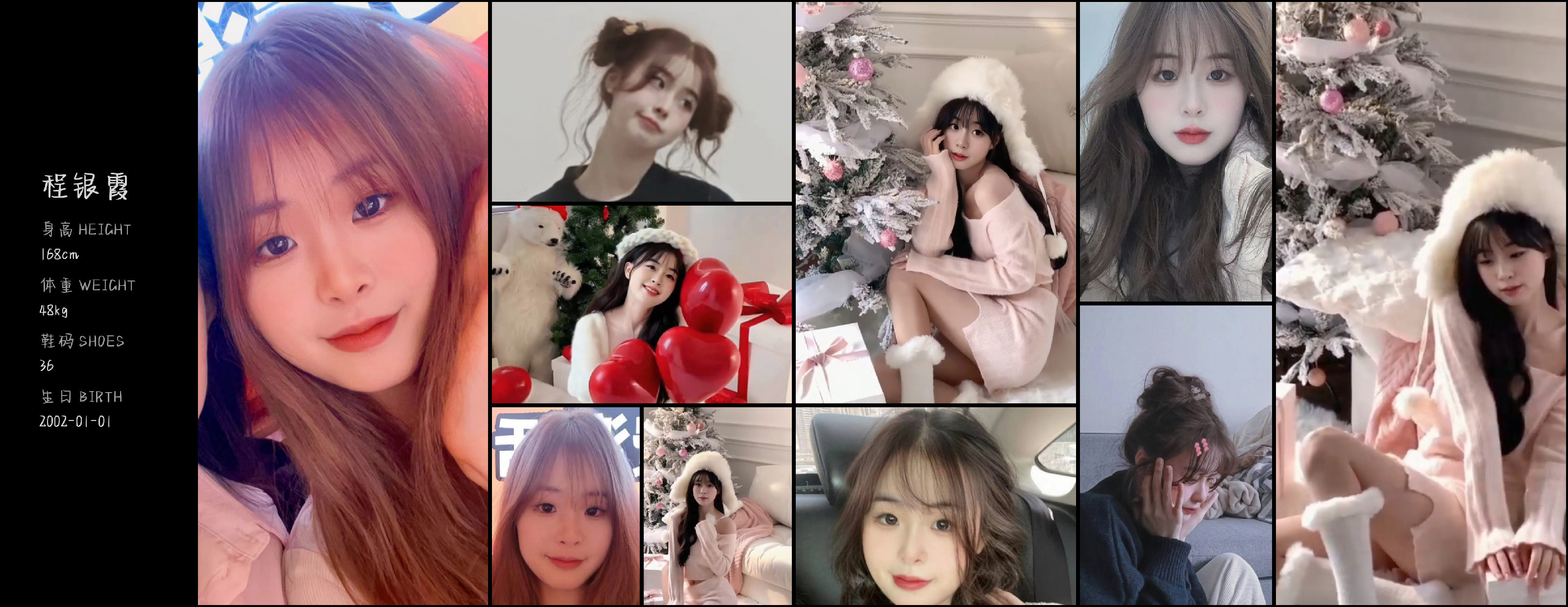 美影云