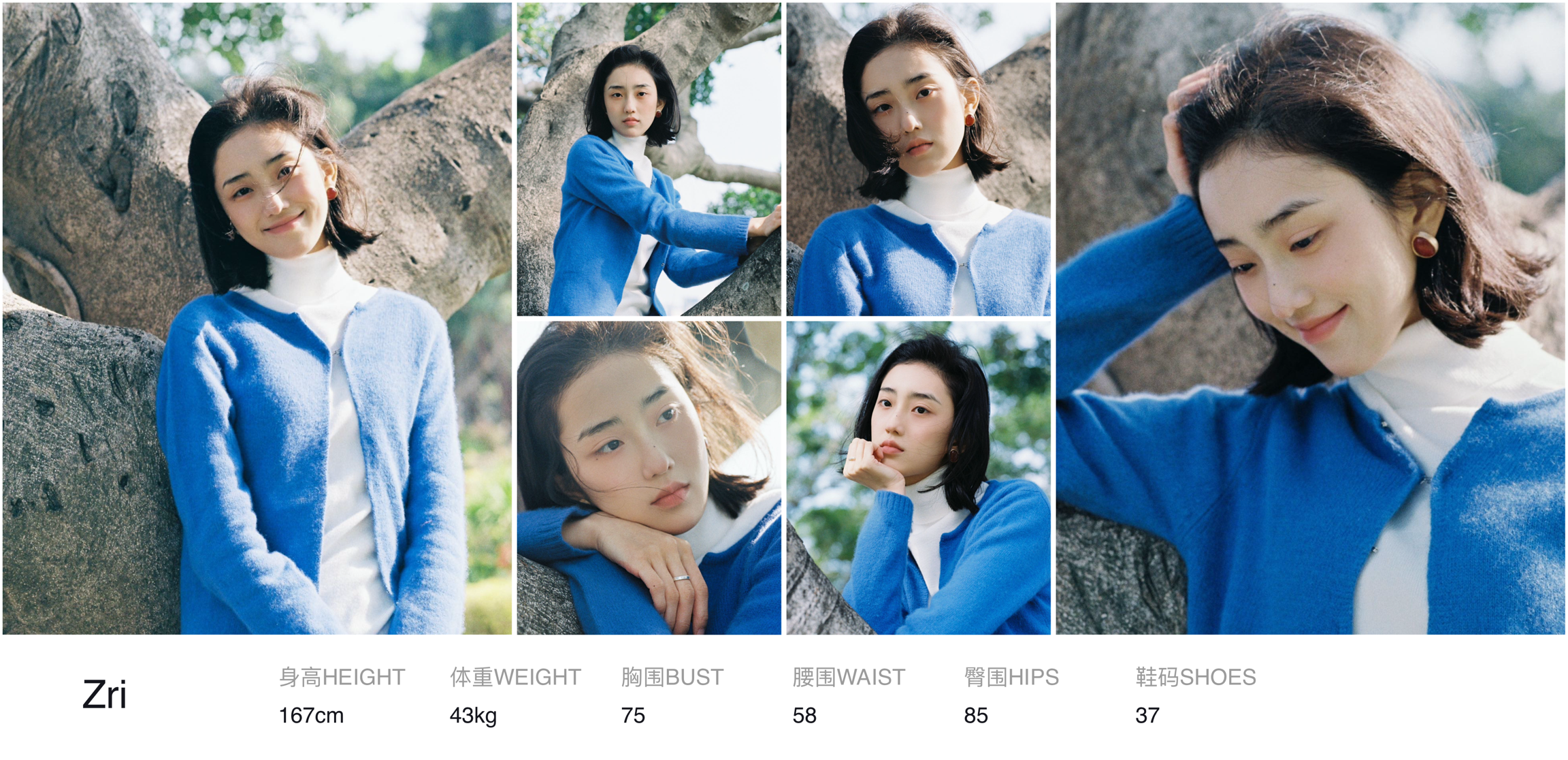 美影云