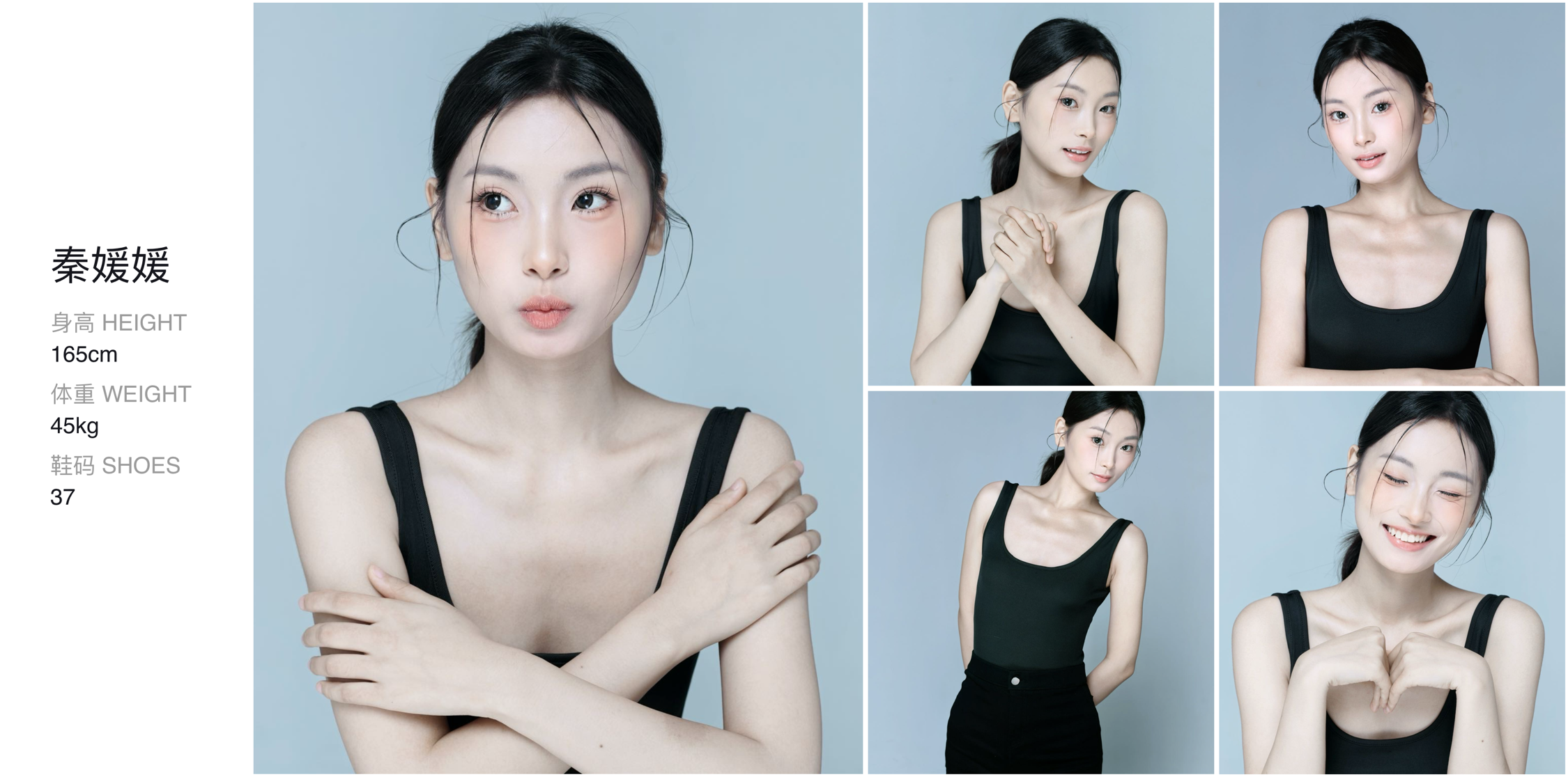 美影云