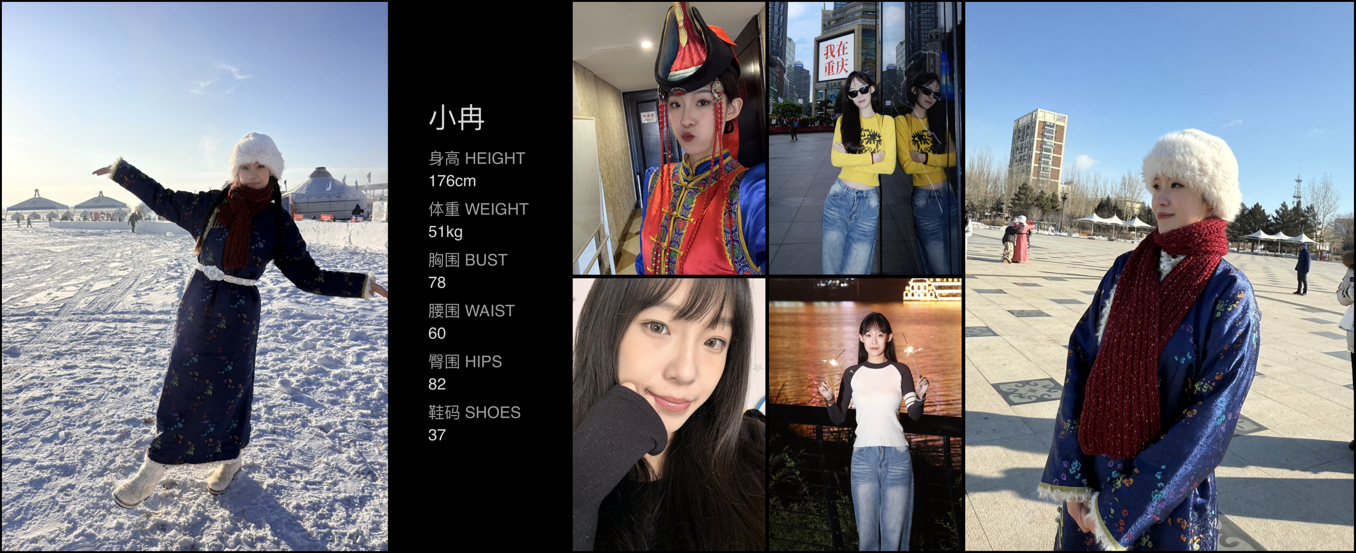模卡