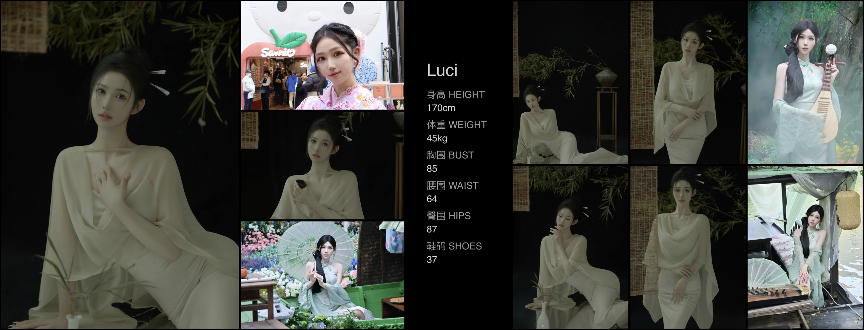 美影云