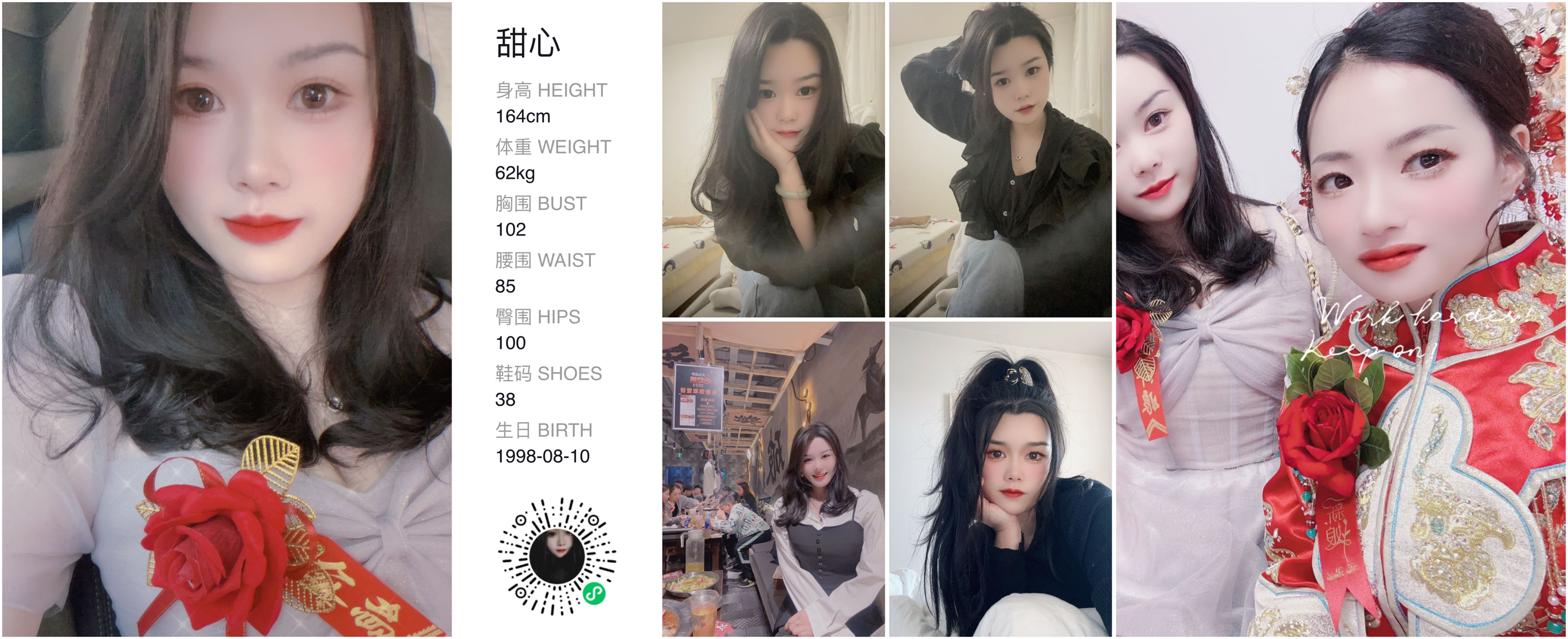 模卡