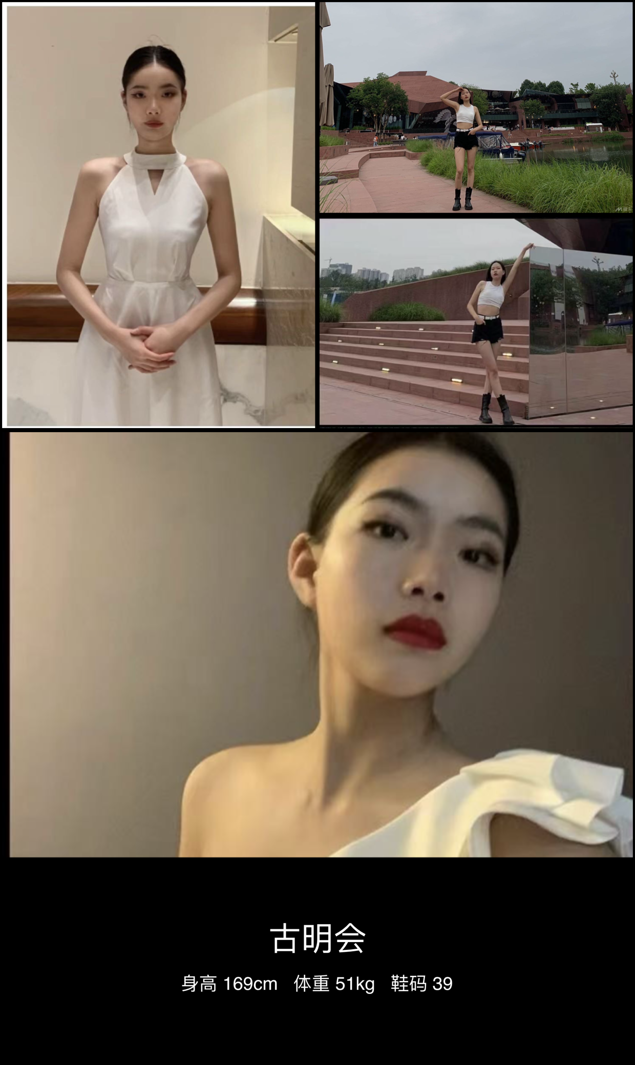 红人通告