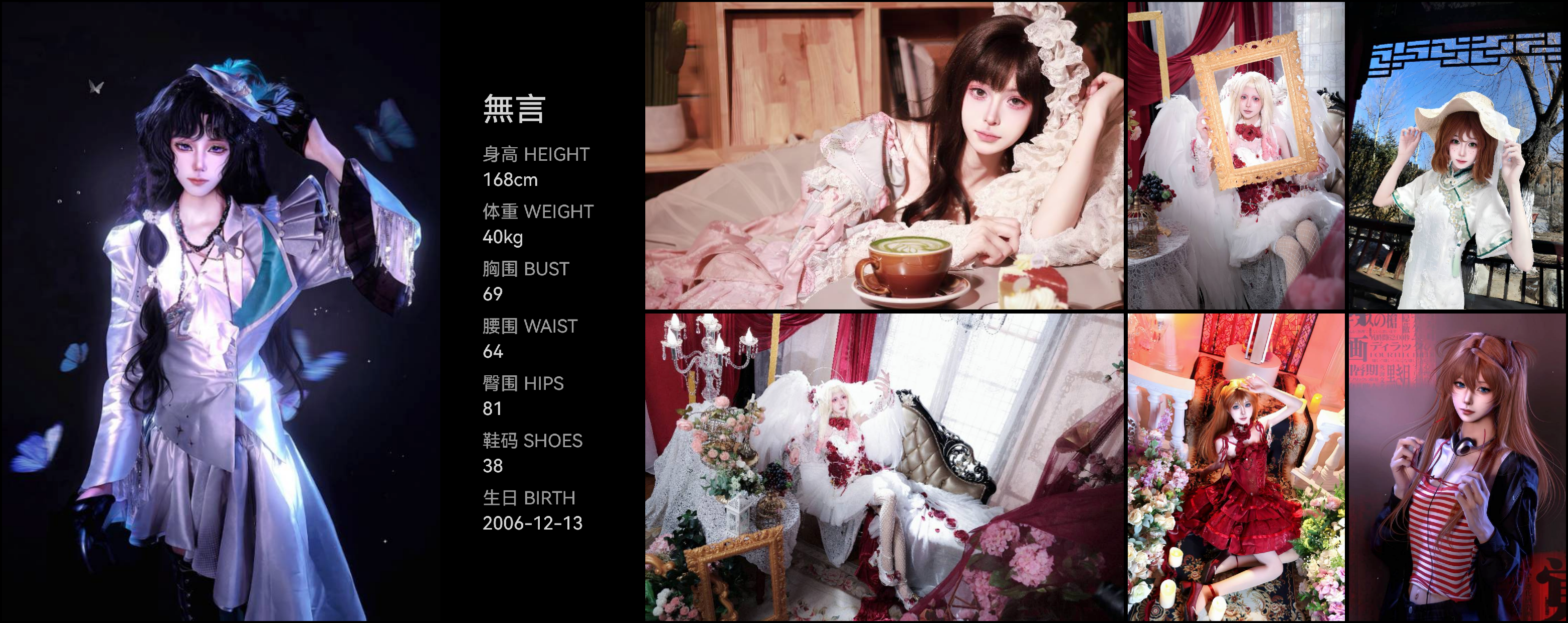 美影云