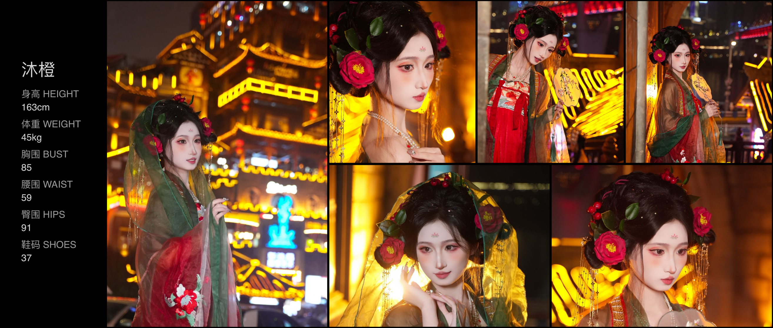 模卡